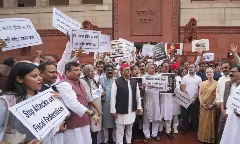 കേന്ദ്ര ബജറ്റിലെ അവഗണന: ഇൻഡ്യ സഖ്യത്തിന്റെ പ്രതിഷേധം തുടങ്ങി