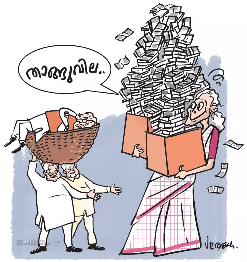 ബജറ്റ് 2024