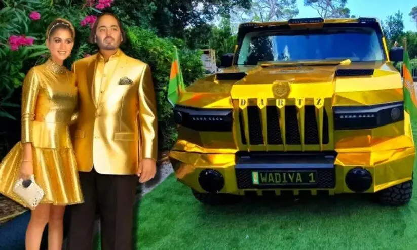 അനന്ത് അംബാനിക്ക് വിവാഹ സമ്മാനമായി 15 കോടിയുടെ ഡാര്ട്സ് എസ്.യു.വി അനന്ത് അംബാനിക്ക് വിവാഹ സമ്മാനമായി 15 കോടിയുടെ ഡാര്ട്സ് എസ്.യു.വി