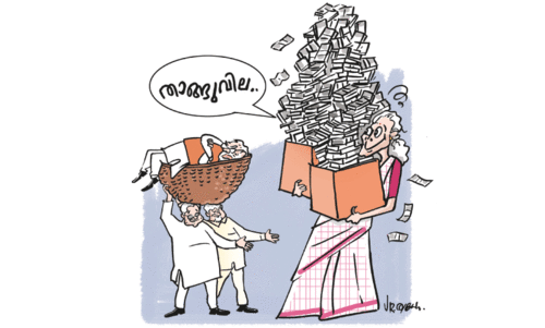 കുർസി ബചാവോ ബജറ്റ്