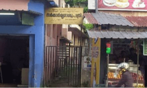 വീർപ്പുമുട്ടി മാറനല്ലൂര്‍ മൃഗാശുപത്രി