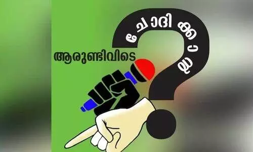 കായികസ്വപ്നങ്ങളുടെ തീരാദുഃഖമായി കോട്ടയം സ്​പോർട്​സ്​ കോളജ്