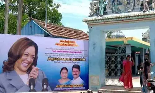 ഉന്നതിയിലെത്തിയപ്പോഴും വേരുകൾ മറന്നില്ല; കമല ഹാരിസിനെ ചേർത്തുപിടിച്ച്  ചെന്നൈയിലെ ഈ കുഞ്ഞു ഗ്രാമം
