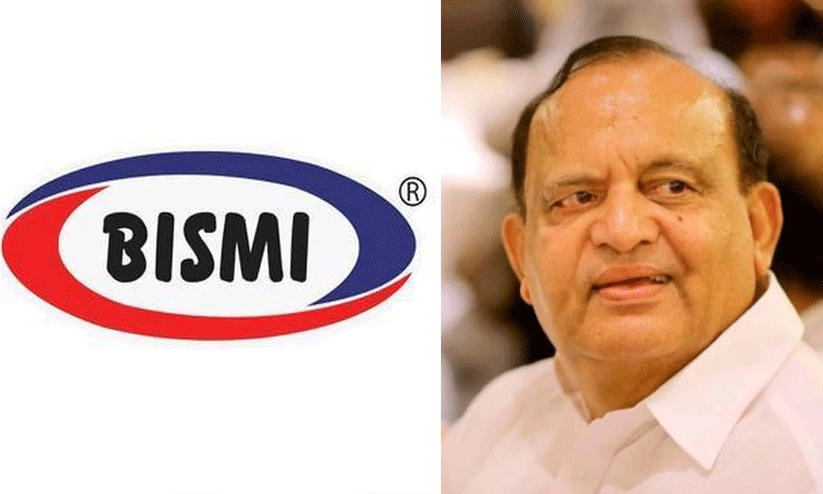 നിശ്ചയദാർഢ്യം കൈമുതൽ; വളർന്നത് ബിസ്മിയെന്ന ബ്രാൻഡ്