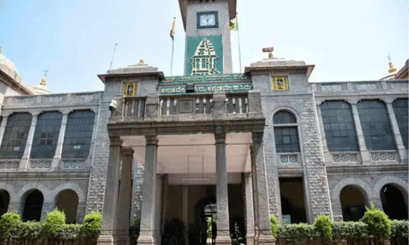 BBMP Reorganization Bill