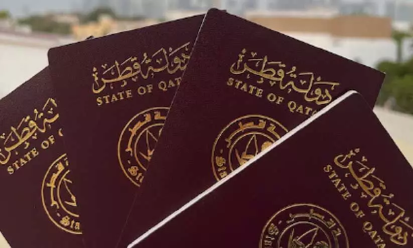 Qatar passport