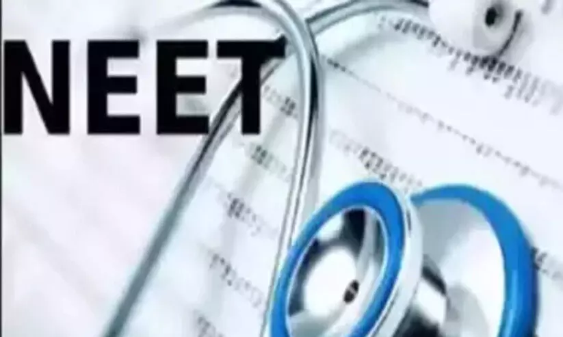 നീറ്റ് യു.ജി പുതുക്കിയ റാങ്ക് പട്ടിക പ്രസിദ്ധീകരിച്ചു