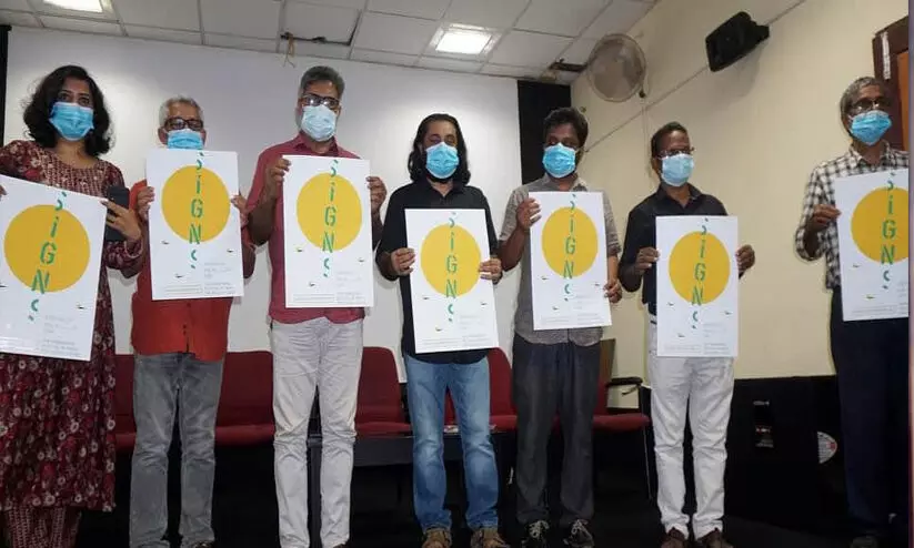 ഡോക്യുമെന്ററി-ഹ്രസ്വ ചലച്ചിത്രങ്ങളുടെ ദേശീയമേള സൈൻസ് തിരൂരിൽ ഡോക്യുമെന്ററി-ഹ്രസ്വ ചലച്ചിത്രങ്ങളുടെ ദേശീയമേള സൈൻസ് തിരൂരിൽ