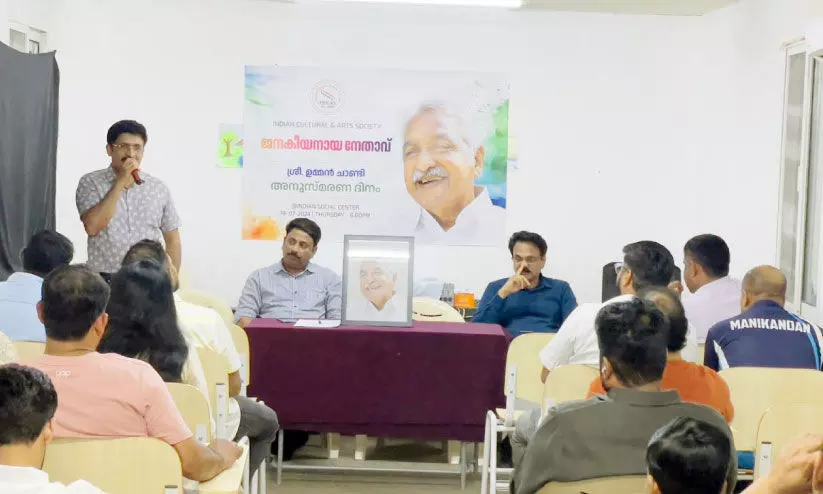 അനുസ്മരണ യോഗം അനുസ്മരണ യോഗം