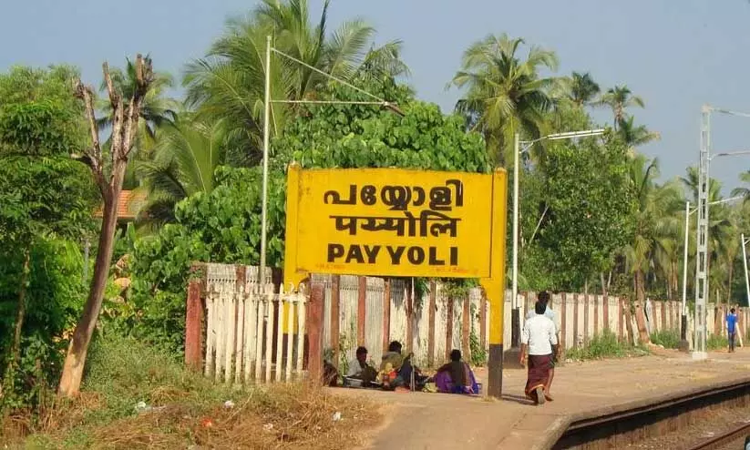 payyoli railway station payyoli railway station