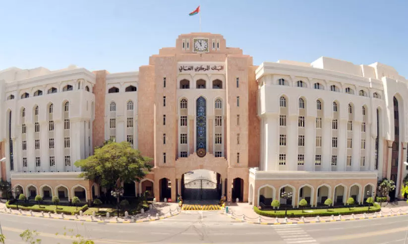 central bank of oman