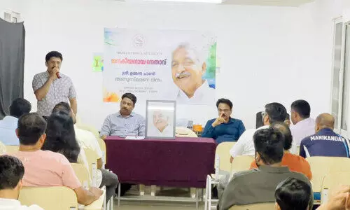 അ​നു​സ്മ​ര​ണ യോ​ഗം