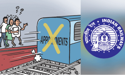 തൊ​ഴി​ലി​ല്ലാ രാ​ജ്യ​ത്ത് നി​യ​മ​നമില്ലാ ​െറ​യി​ൽ​വേ