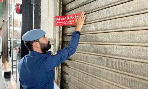 അടച്ചുപൂട്ടൽ നോട്ടീസ് പതിക്കുന്നു അടച്ചുപൂട്ടൽ നോട്ടീസ് പതിക്കുന്നു