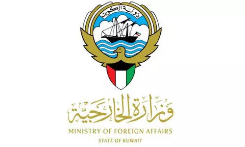 ministry of foreign affairs