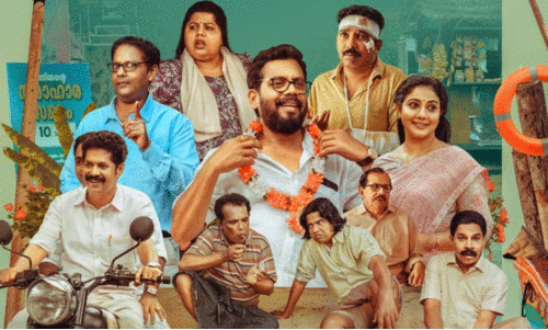 Panchayat Jetty Movie In Theatre