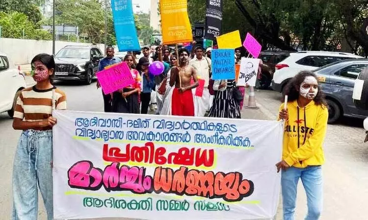എസ്.സി/ എസ്.ടി ഡയറക്ടറേറ്റ്​  വിദ്യാർഥികൾക്ക്​ നീതി   നിഷേധിക്കുന്നതെങ്ങനെ?
