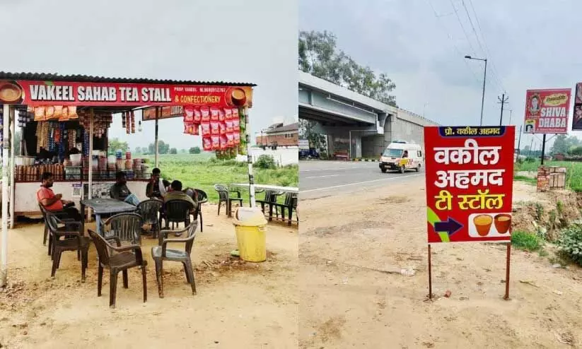 Changed name boards Changed name boards