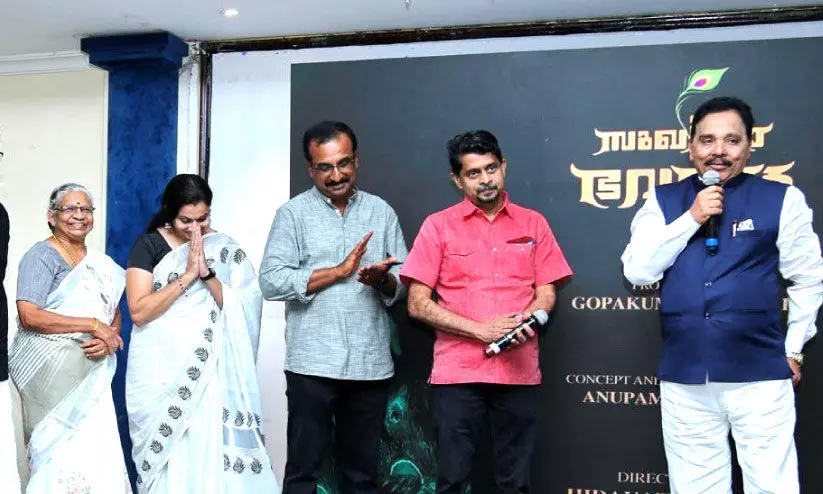 സു​ഖി​നോ ഭ​വ​ന്തു ടീ​സ​ര്‍ പ്ര​കാ​ശ​ന ച​ട​ങ്ങ്