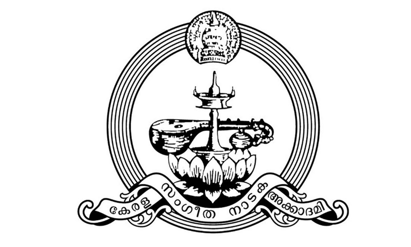 Kerala Sangeetha Nataka Academy Kerala Sangeetha Nataka Academy