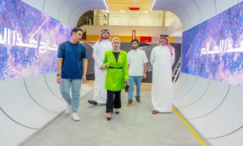 യൂത്ത് സിറ്റി 2030 യൂത്ത് സിറ്റി 2030