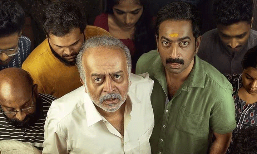 Bharathanatyam Movie Frst Look poster Out