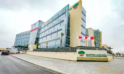 കി​ങ്​ ഹ​മ​ദ്​ എ.​എം.​എ​ച്ച്​ ആ​ശു​പ​ത്രി​