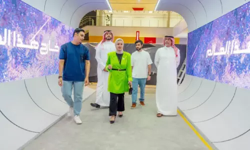 യൂ​ത്ത് സി​റ്റി 2030