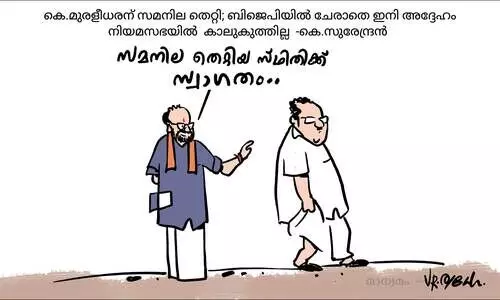 സമനില