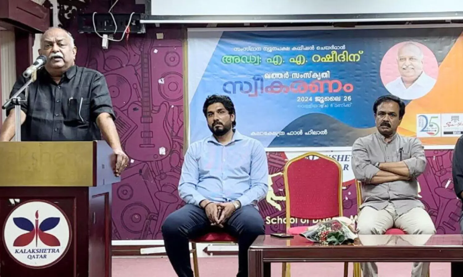 എ.​എ. റ​ഷീ​ദ് സം​സാ​രി​ക്കു​ന്നു