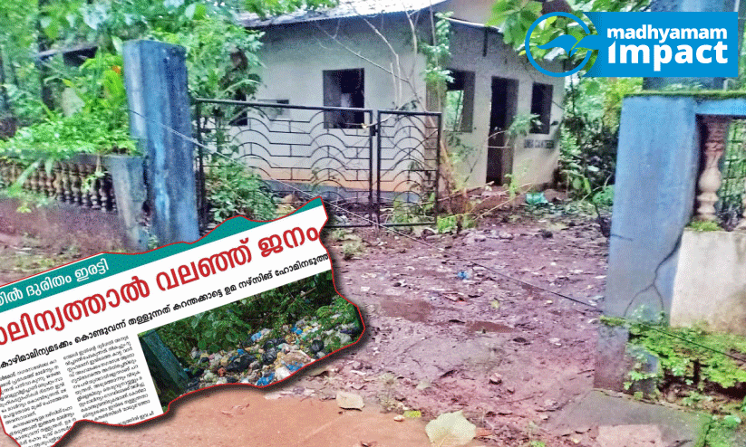 ആശ്വാസം; ഒടുവിൽ മാലിന്യം നീക്കി നഗരസഭ ആശ്വാസം; ഒടുവിൽ മാലിന്യം നീക്കി നഗരസഭ