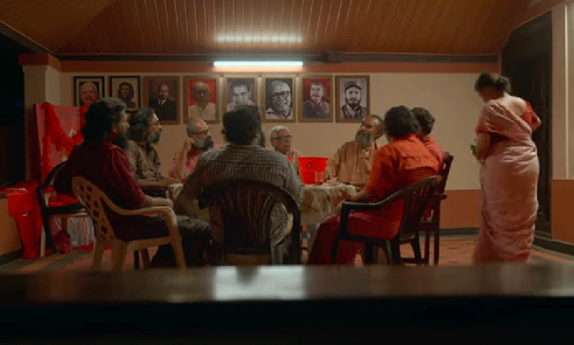 ചാണകം എന്ന വിളിയേക്കാൾ നല്ലതല്ലേ അന്തം കമ്മി, അഭിമാനിക്കെടോ; രാഷ്രീയ ചിരിയുടെ പുത്തൻ രസക്കൂട്ടുമായി പൊറാട്ട് നാടകം -ടീസർ ചാണകം എന്ന വിളിയേക്കാൾ നല്ലതല്ലേ അന്തം കമ്മി, അഭിമാനിക്കെടോ; രാഷ്രീയ ചിരിയുടെ പുത്തൻ രസക്കൂട്ടുമായി പൊറാട്ട് നാടകം -ടീസർ