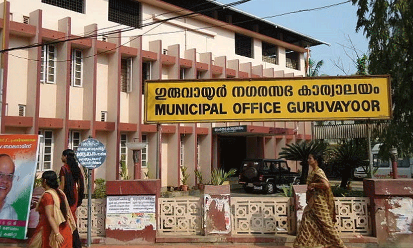 guruvayur corporation