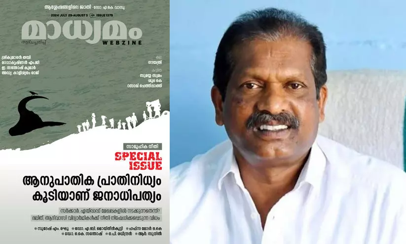 ദലിത്, ആദിവാസി വിദ്യാർഥികൾള്ള സ്കോളർഷിപ്പ്: എസ്.സി- എസ്.ടി ഡയറക്ടറേറ്റിൽ സംഭവിക്കുന്നതെന്ത്? ദലിത്, ആദിവാസി വിദ്യാർഥികൾള്ള സ്കോളർഷിപ്പ്: എസ്.സി- എസ്.ടി ഡയറക്ടറേറ്റിൽ സംഭവിക്കുന്നതെന്ത്?