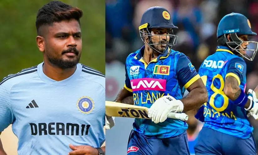 ഗില്ലിന് പരിക്ക്, സഞ്ജു ടീമിൽ; ഇന്ത്യക്കെതിരെ ശ്രീലങ്കക്ക് മികച്ച തുടക്കം ഗില്ലിന് പരിക്ക്, സഞ്ജു ടീമിൽ; ഇന്ത്യക്കെതിരെ ശ്രീലങ്കക്ക് മികച്ച തുടക്കം