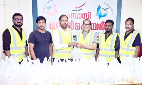 ഉ​ദ്ഘാ​ട​നം