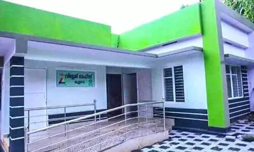 Kulanada Village Office Kulanada Village Office