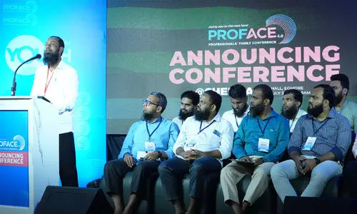 ‘പ്രൊഫൈസ്’ പ്രഫഷനൽ ഫാമിലി കോൺഫറൻസ് കണ്ണൂരിൽ