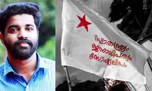 നിർമല കോളജിൽ പ്രത്യേക മതവിഭാഗത്തിന് ആരാധന നടത്താൻ സമരം നടത്തിയെന്ന വ്യാജപ്രചരണം അവസാനിപ്പിക്കണമെന്ന് എസ്.എഫ്.ഐ