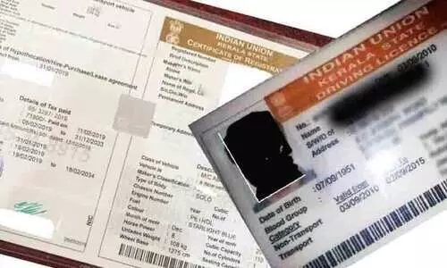 10 കോ​ടി​ രൂപ കു​ടി​ശ്ശി​ക: ആർ.സി പ്രിന്‍റിങ് വീണ്ടും പ്രതിസന്ധിയിൽ, പ്ര​തി​ദി​നം അച്ചടിക്കേണ്ടത് 21,000 കാ​ര്‍ഡു​കൾ