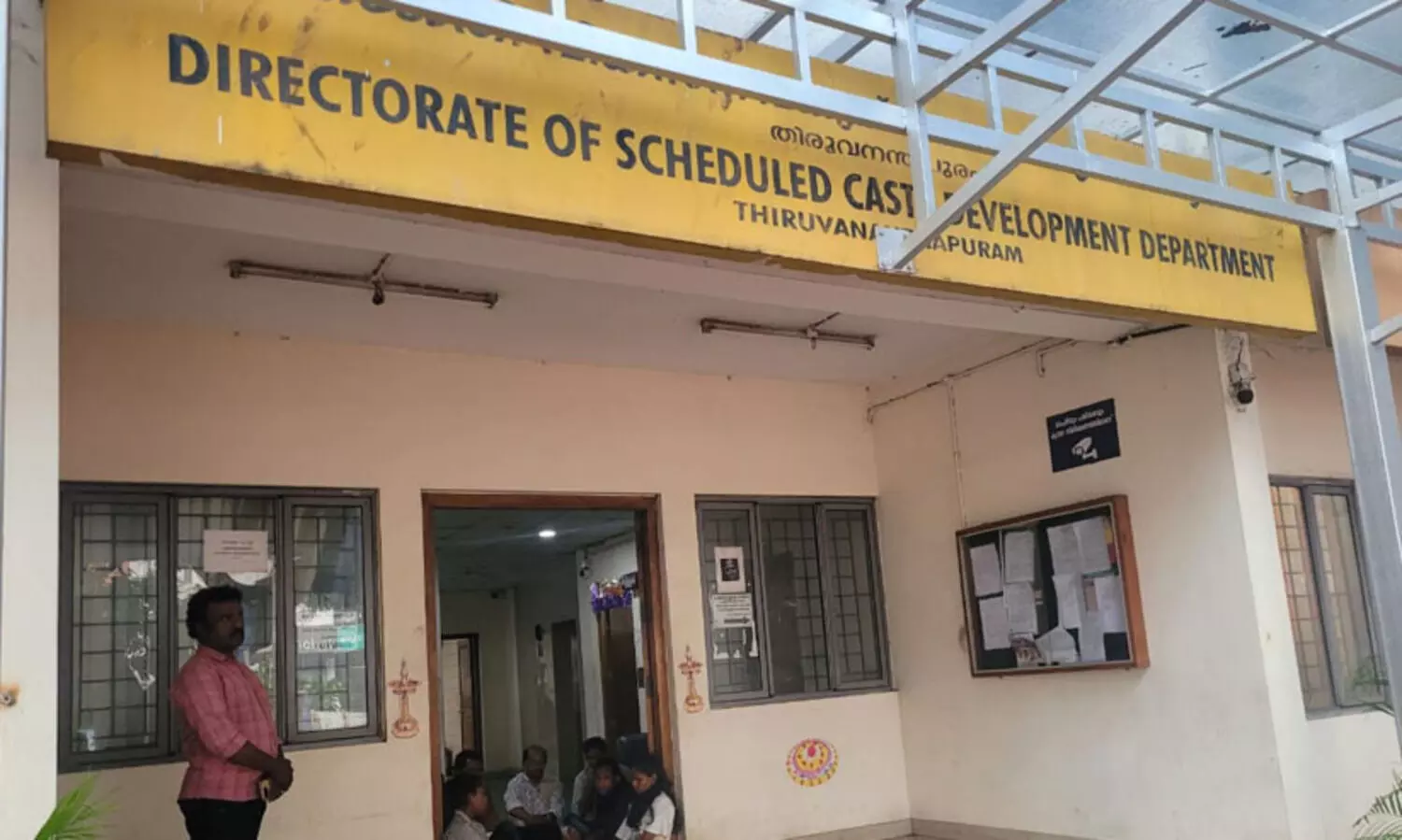 പട്ടികജാതി ഡയറക്ടറേറ്റിന് മുന്നിൽ നാലു വിദ്യാർത്ഥിനികളുടെ പ്രതിഷേധം