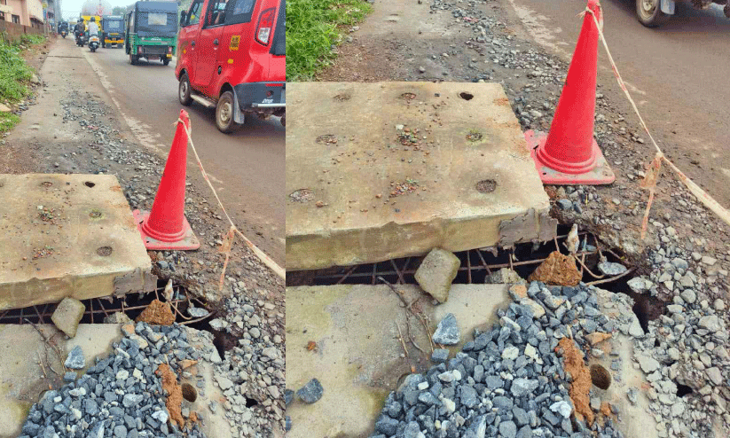 ദേശീയപാത നിർമാണത്തിലെ അപാകത; ഓവുചാൽ സ്ലാബുകൾ തകരുന്നു ദേശീയപാത നിർമാണത്തിലെ അപാകത; ഓവുചാൽ സ്ലാബുകൾ തകരുന്നു