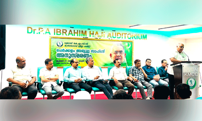 dubai kmcc dubai kmcc