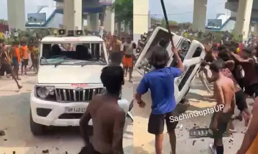കാവടി തീർഥാടകർ പൊലീസ് ജീപ്പ് തകർത്ത് മറിച്ചിട്ടു; ഗാസിയാബാദിൽ സംഘർഷാവസ്ഥ, കനത്ത സുരക്ഷ