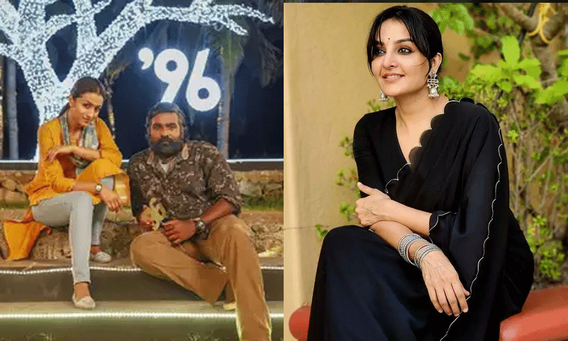 Manju Warrier Opens Up About 96 movie Manju Warrier Opens Up About 96 movie