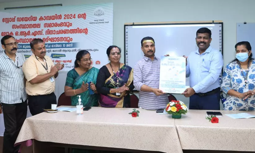 ‘സ്റ്റോപ്പ് ഡയേറിയ ക്യാമ്പയിന് 2024’; എല്ലാവരും പ്രചാരണ പരിപാടിയുടെ ഭാഗമാകണമെന്ന് വീണ ജോർജ് ‘സ്റ്റോപ്പ് ഡയേറിയ ക്യാമ്പയിന് 2024’; എല്ലാവരും പ്രചാരണ പരിപാടിയുടെ ഭാഗമാകണമെന്ന് വീണ ജോർജ്