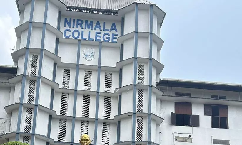 nirmala college nirmala college