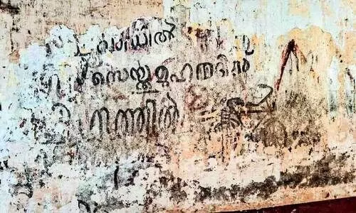 Graffiti of 1968 election