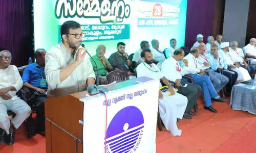 എം.എസ്.എസ് മധ്യമേഖല സമ്മേളനം സമാപിച്ചു