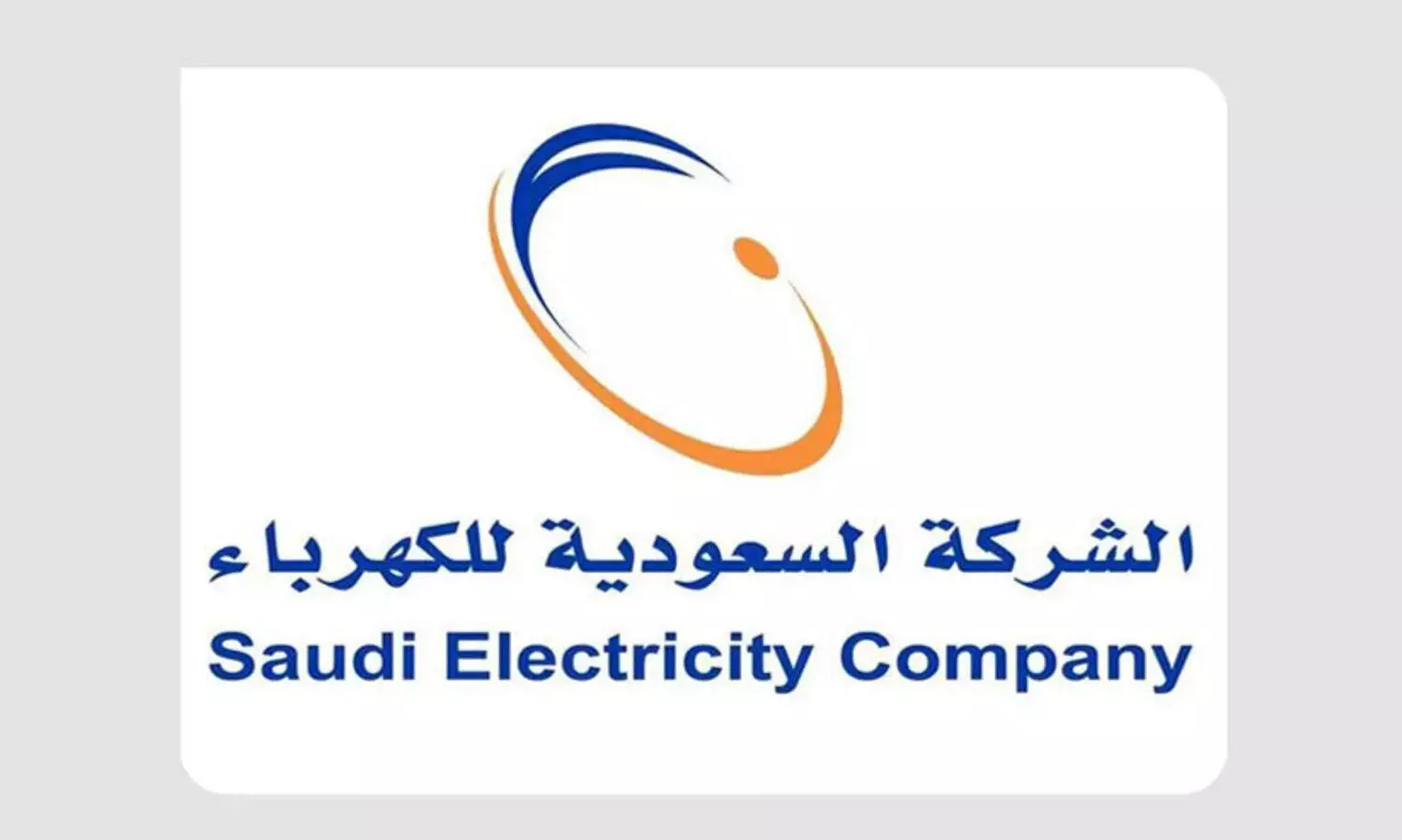 saudi electricity company